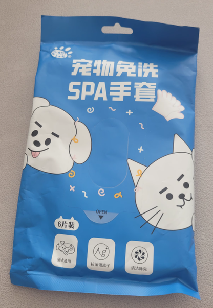 No-Rinse Pet Cleaning Gloves